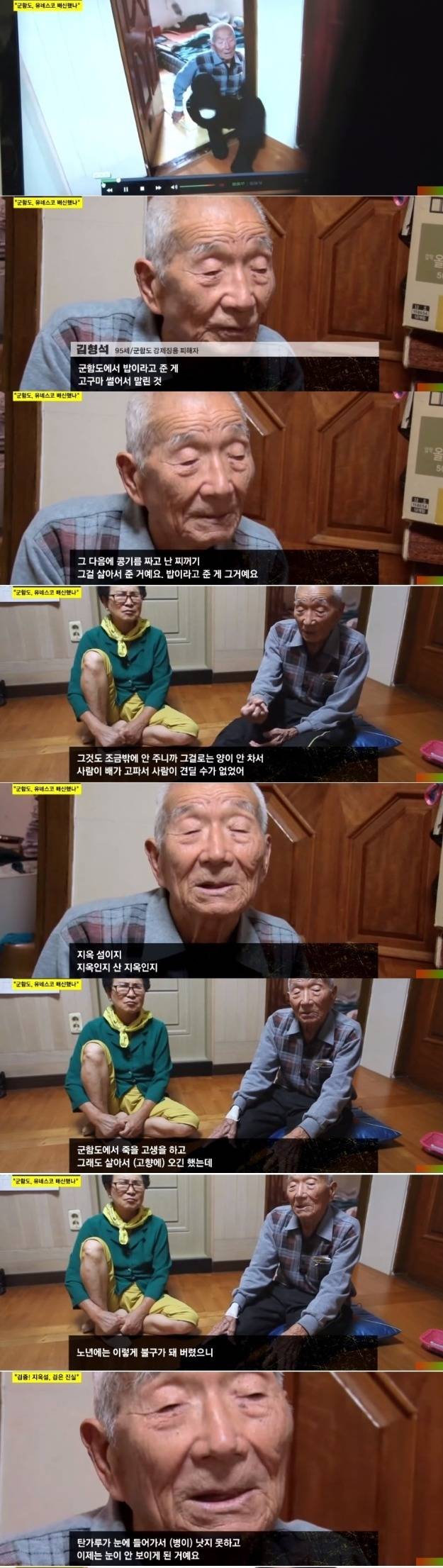 군함도에 대한 어느 일본인의 생각 | 인스티즈