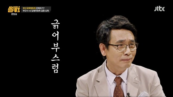 아직 자유 사회가 아닌 이유 | 인스티즈