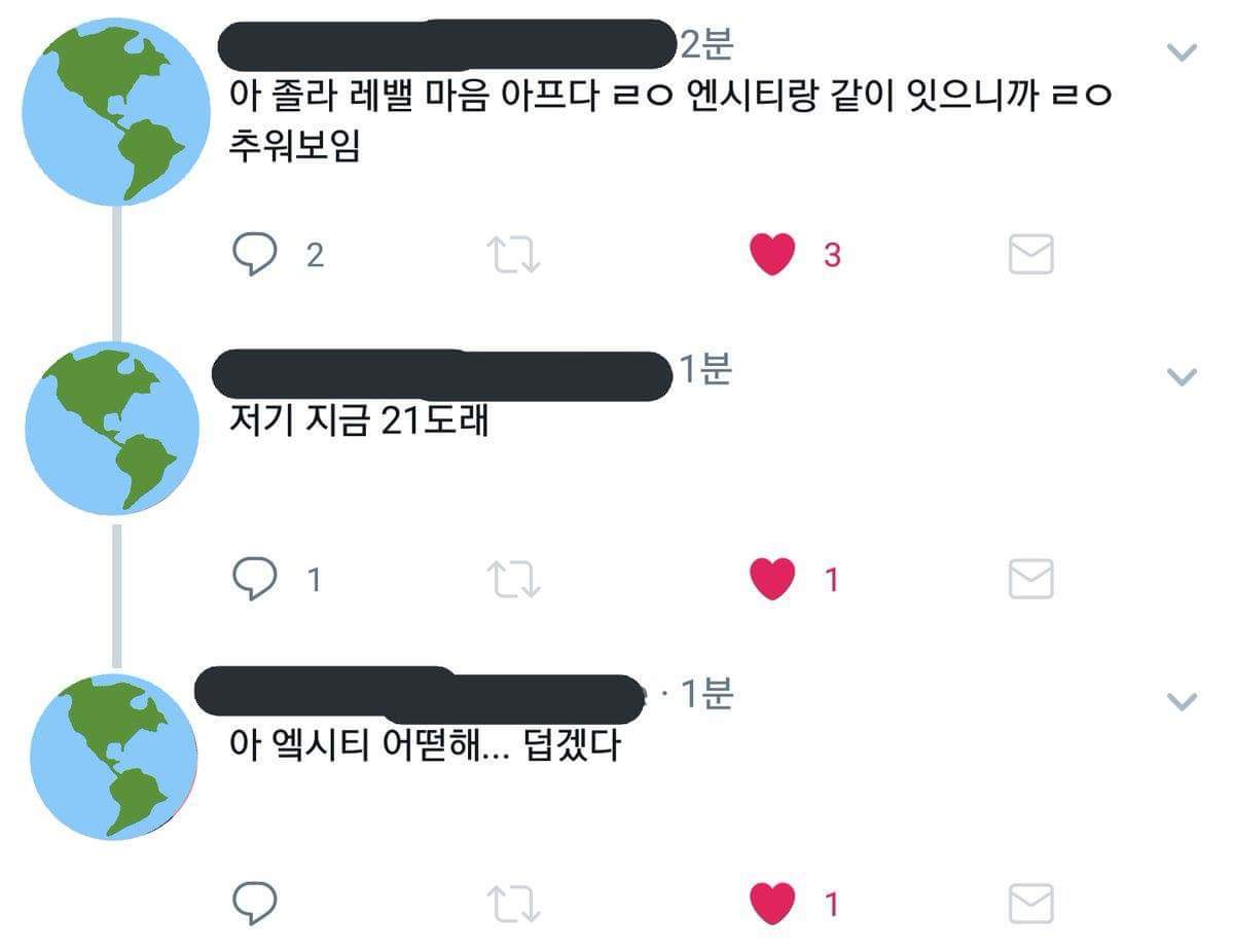 급격히 태세전환하는 아이돌팬ㅋㅋㅋㅋㅋ.jpg | 인스티즈