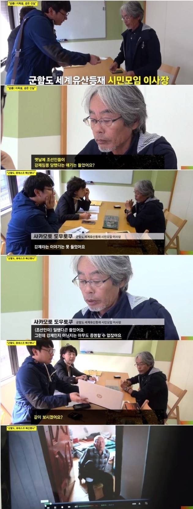 군함도에 대한 어느 일본인의 생각 | 인스티즈