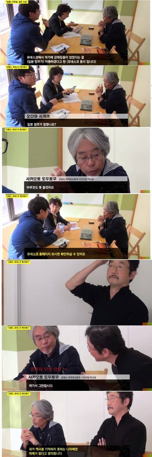 군함도에 대한 어느 일본인의 생각 | 인스티즈