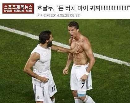 폭주하는 기자들 | 인스티즈