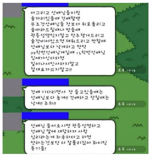 대학새내기들의 술자리 예절교육.jpg | 인스티즈