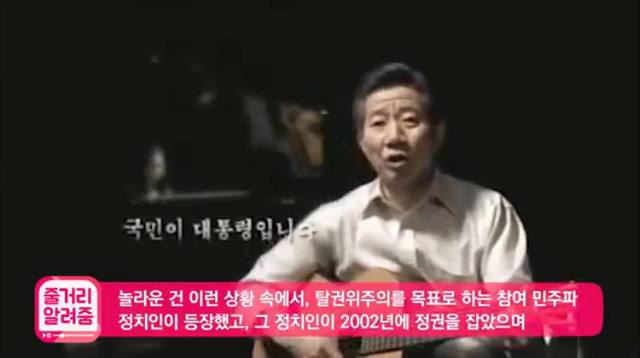 문재인이 거의 모든 언론으로부터 공격받는 이유를 잘 설명한 글.jpg | 인스티즈