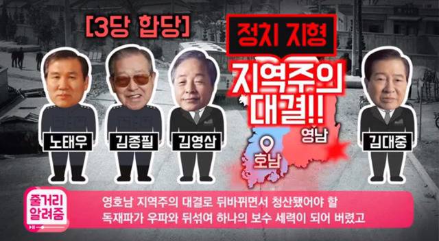 문재인이 거의 모든 언론으로부터 공격받는 이유를 잘 설명한 글.jpg | 인스티즈