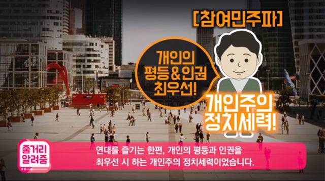 문재인이 거의 모든 언론으로부터 공격받는 이유를 잘 설명한 글.jpg | 인스티즈