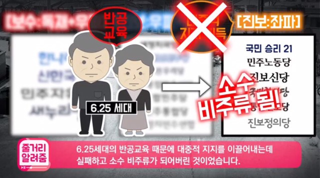 문재인이 거의 모든 언론으로부터 공격받는 이유를 잘 설명한 글.jpg | 인스티즈