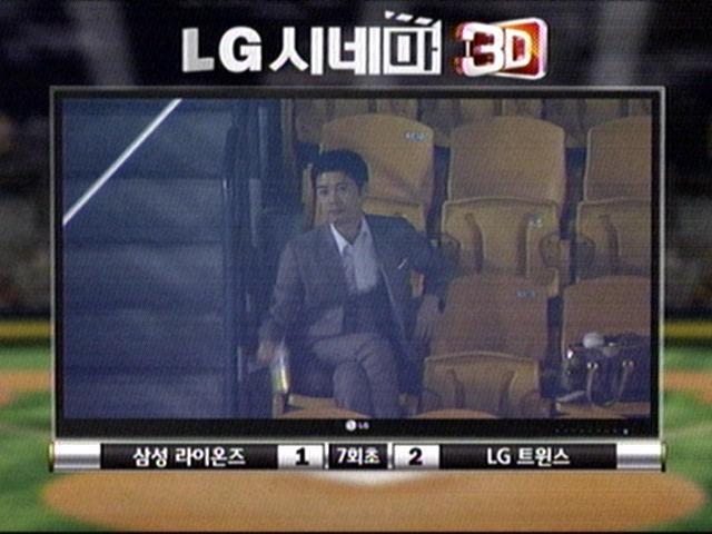 야구장 커플 레전드.jpg | 인스티즈