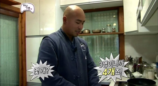 신오구반점 이미지
