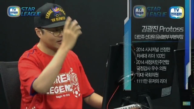 대선 핑계로 하고싶은거 다하는 민주당 사람들ㅋㅋㅋㅋㅋㅋㅋ(게임방송live | 인스티즈