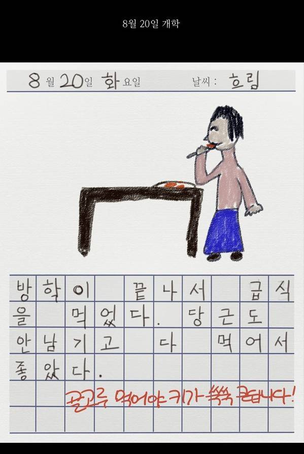 안보면 후회할 大 스릴러 웹툰 8선 - 웹툰 추천글 | 인스티즈