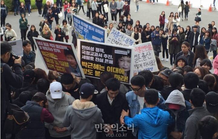 [속보] 이화여대 학생들 “국정화 추진하는 박 대통령 방문 반대”...학내서 경찰과 대치 | 인스티즈