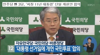 문재인 공격하던 안철수가 국민의당에서 겪은 일 | 인스티즈