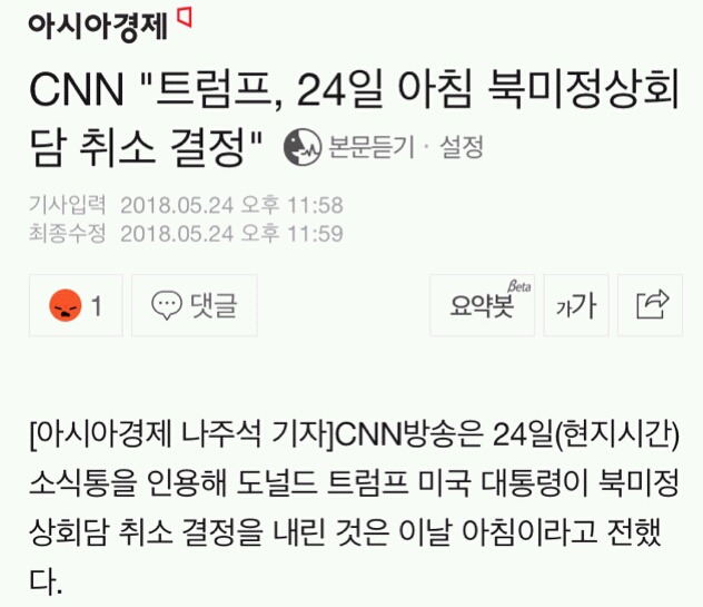 미국 양아치들이 한 짓들 | 인스티즈