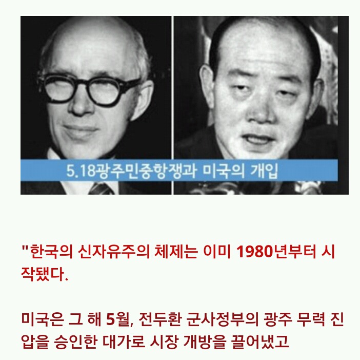 미국 양아치들이 한 짓들 | 인스티즈