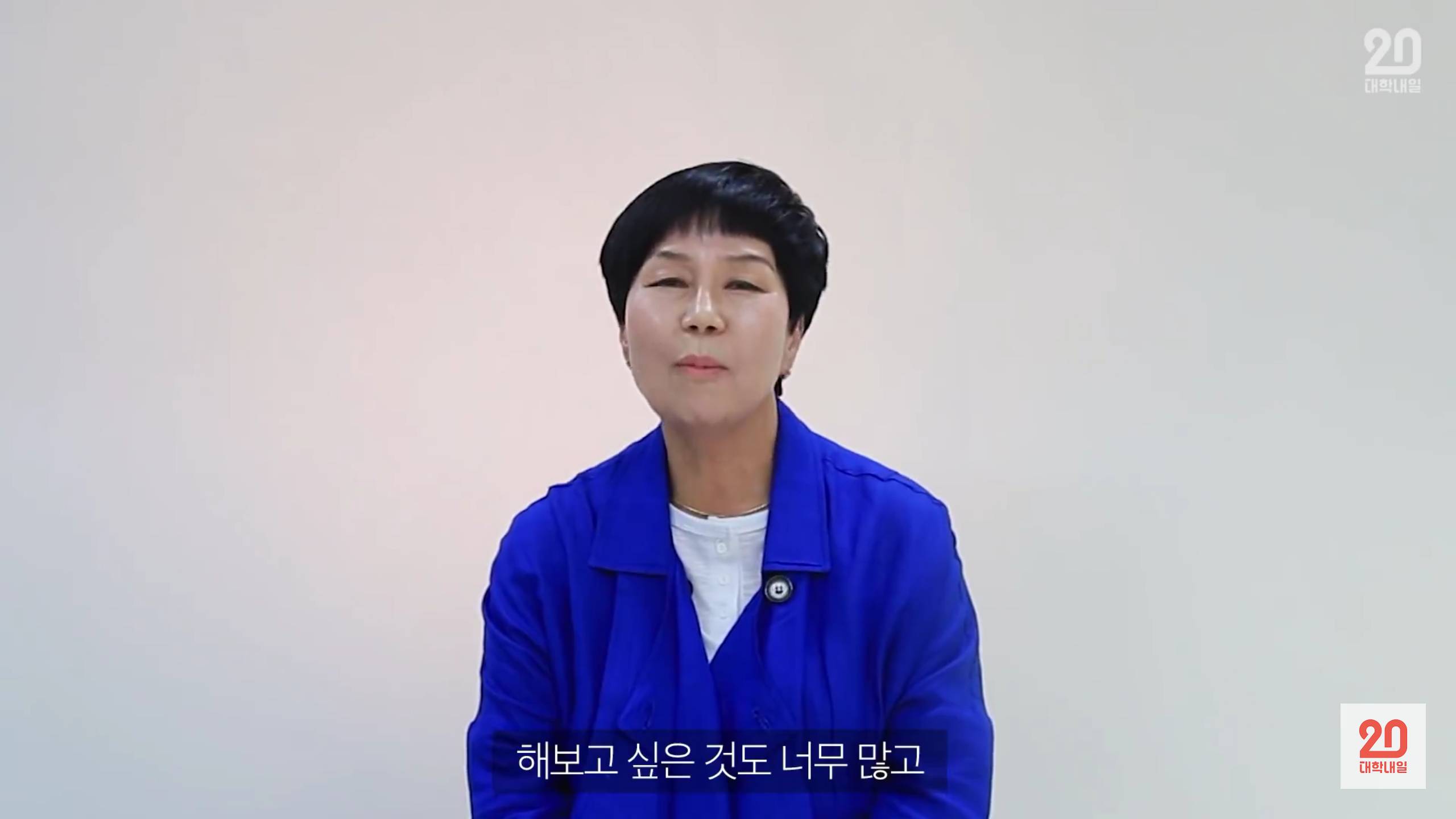 내 나이의 엄마를 만난다면 | 인스티즈