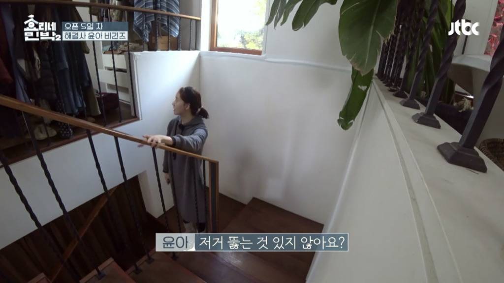 [효리네민박2] 뚫어뻥 없이 변기 뚫는 알바생 윤아 | 인스티즈