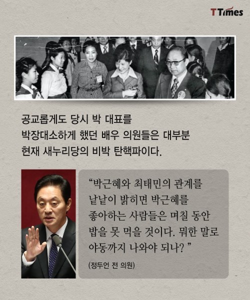 충격적인 이혜훈 과거.jpg | 인스티즈