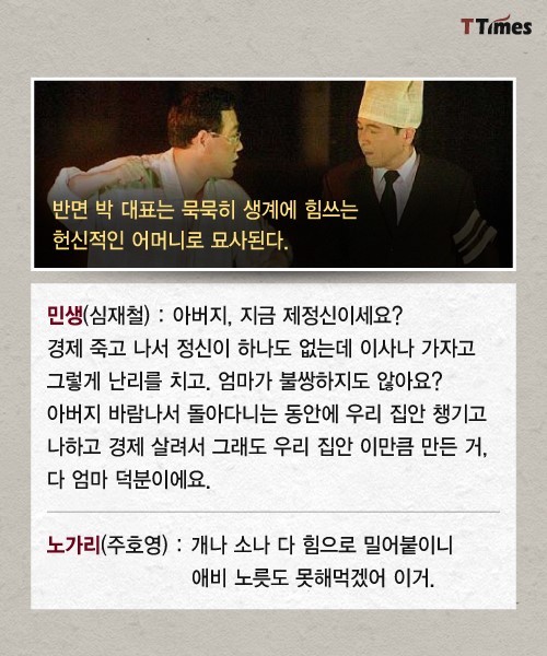 충격적인 이혜훈 과거.jpg | 인스티즈