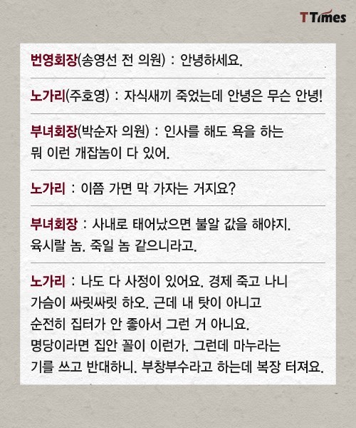 충격적인 이혜훈 과거.jpg | 인스티즈