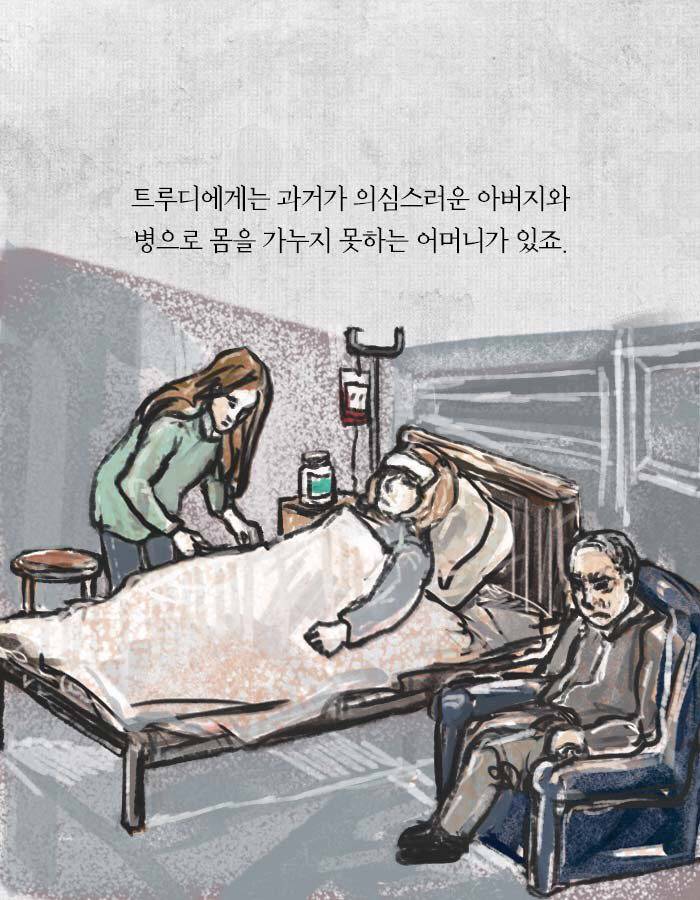 재난을 피하려다 지옥에 들어간 사람들.jpg | 인스티즈