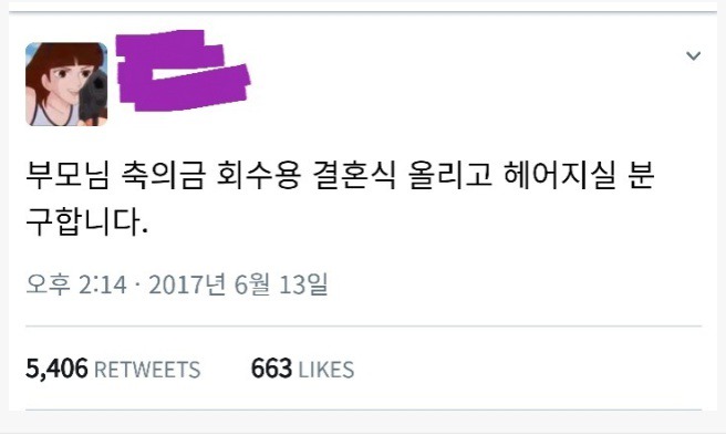 한편으로는 이해가 가는 마인드 | 인스티즈