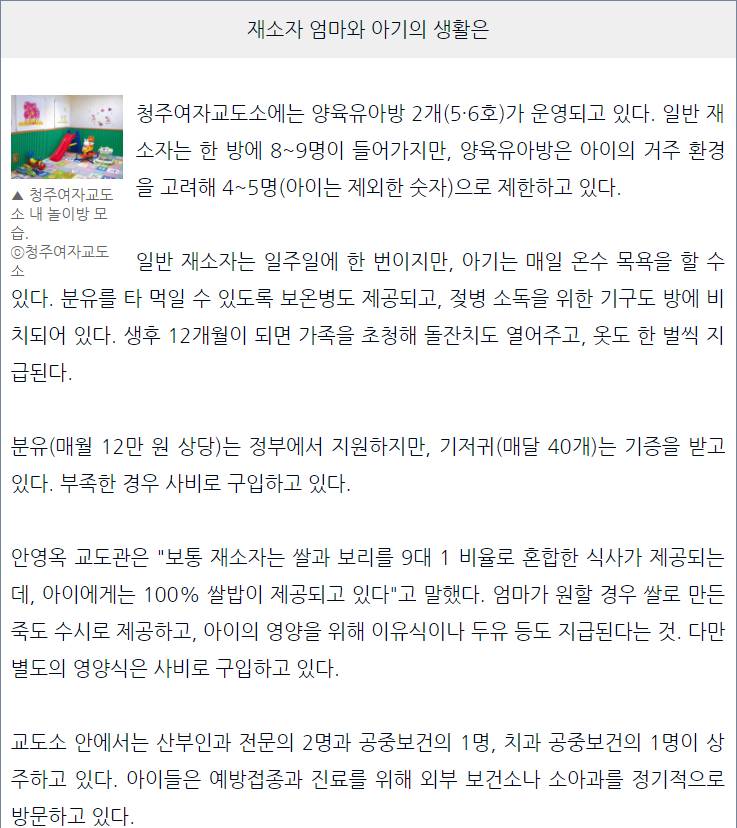 육아문제를 이유로 귀국&재판&처벌을 망설이는 어떤 분께 드리는 정보 | 인스티즈