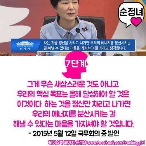 한국사람도 어려워하는 한국어 해석 테스트 해보실 분?.jpg | 인스티즈