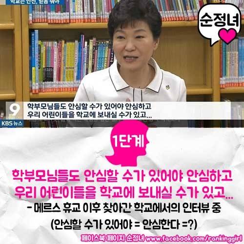 한국사람도 어려워하는 한국어 해석 테스트 해보실 분?.jpg | 인스티즈