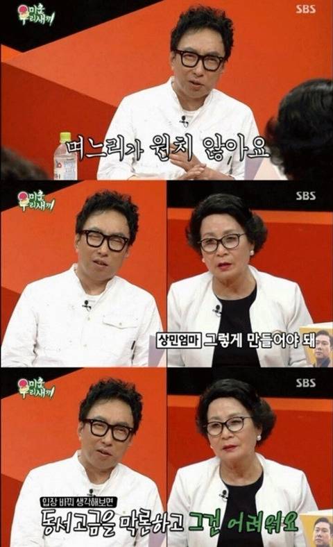 우리 아들이랑 결혼하면 넌 X되는 거라고 방송으로 전국에 알리는 프로그램 | 인스티즈