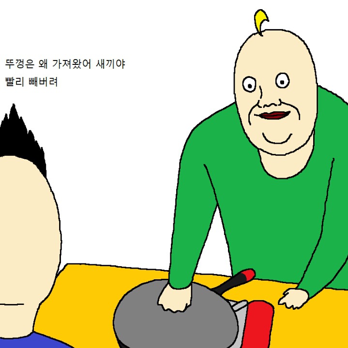 자취방에서 고기 구워먹는 만화 | 인스티즈