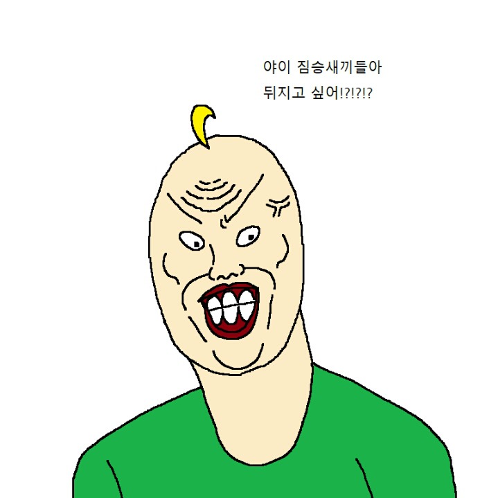 자취방에서 고기 구워먹는 만화 | 인스티즈