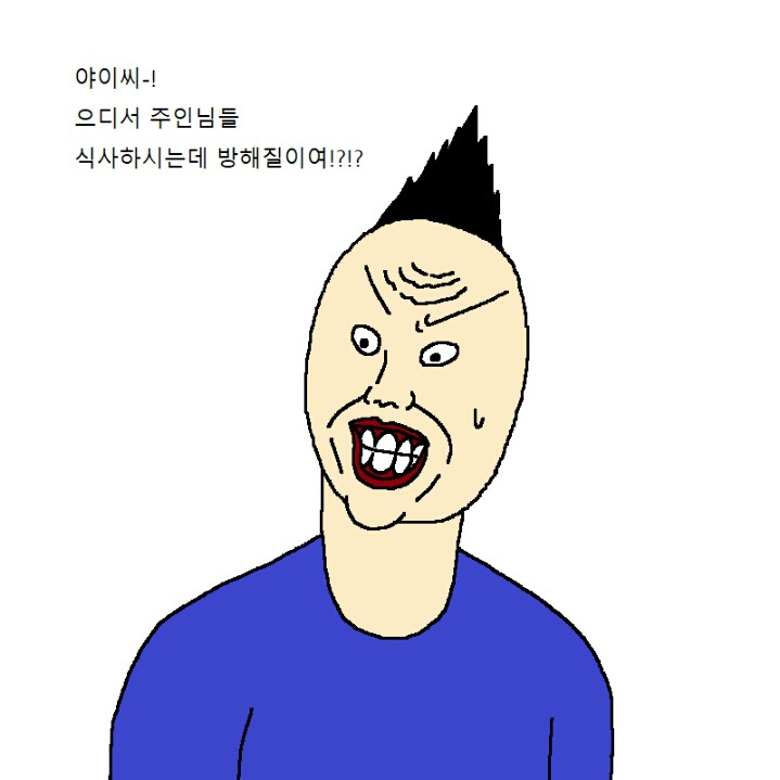 자취방에서 고기 구워먹는 만화 | 인스티즈