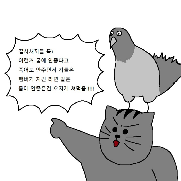 자취방에서 고기 구워먹는 만화 | 인스티즈