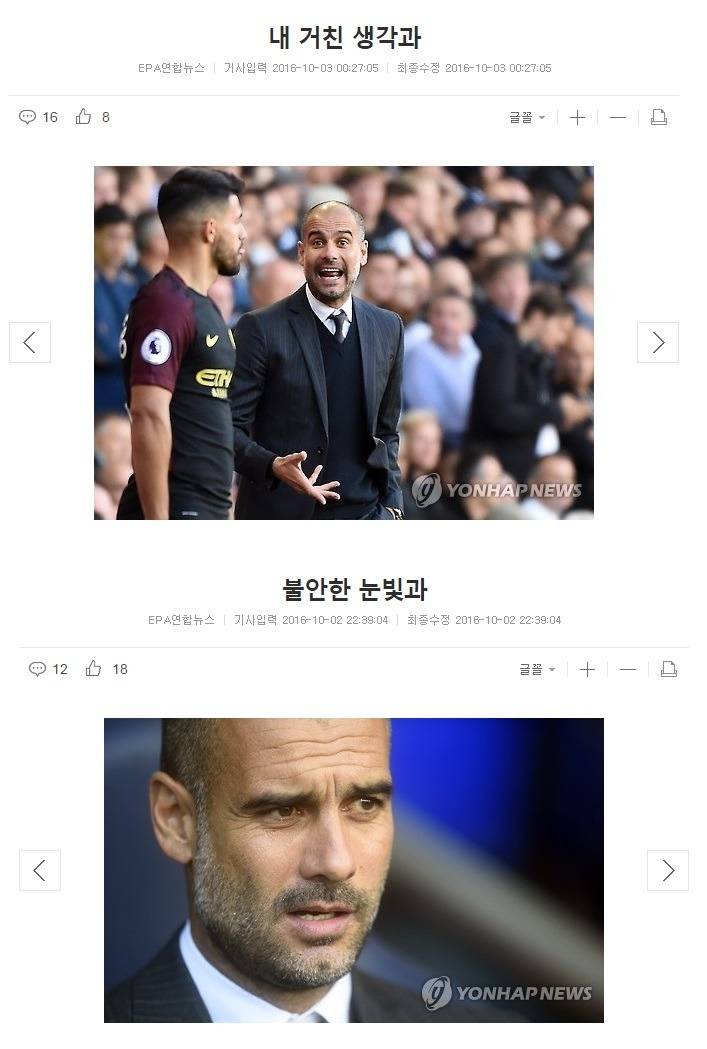 네이버 해축 사진 근황 (약물주의) - 인스티즈(instiz) 인티포털 카테고리 네이버 해축 사진 근황 (약물주의) - 인스티즈(Instiz) 인티포털 카테고리