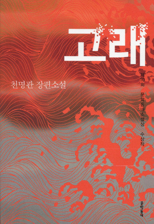 유명 소설들의 뒷이야기, 제목을 바꿔서 대박 난 소설들을 모아봤다! | 인스티즈