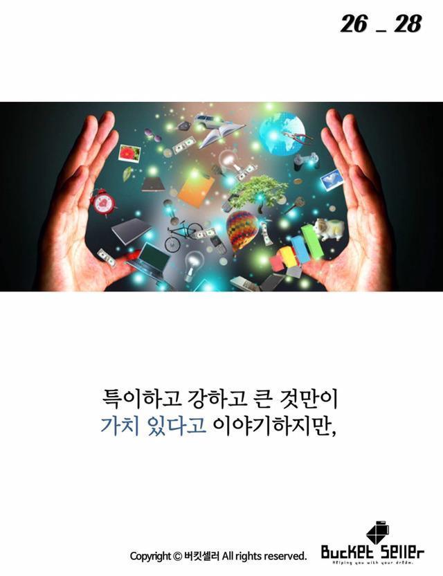 아이들이 그린 선하나 때문에........ | 인스티즈