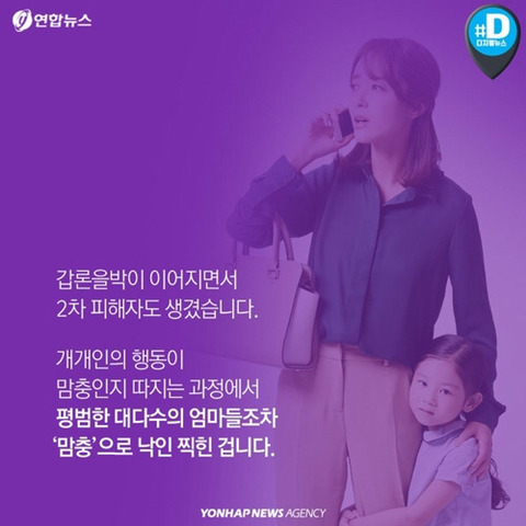 "우리 아이 먹이게요...” 때문에 고통받는 사람들.. | 인스티즈