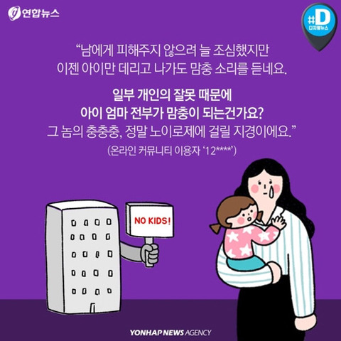 "우리 아이 먹이게요...” 때문에 고통받는 사람들.. | 인스티즈