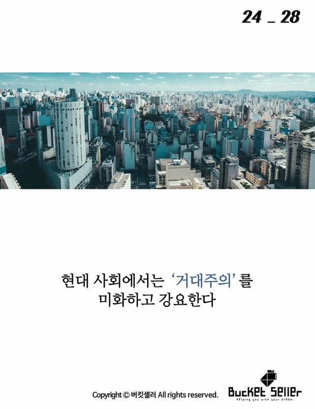 아이들이 그린 선하나 때문에........ | 인스티즈