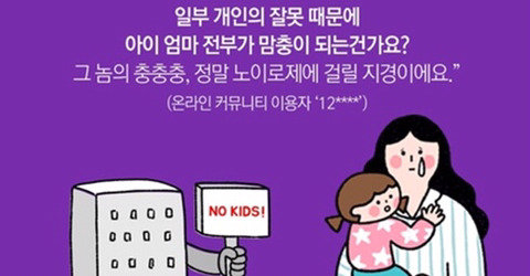 "우리 아이 먹이게요...” 때문에 고통받는 사람들.. | 인스티즈