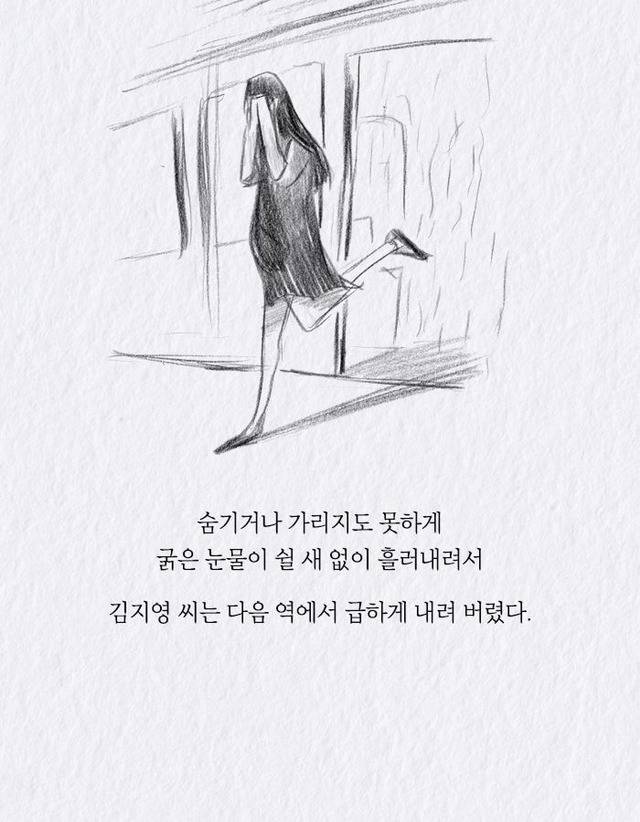  instiz 