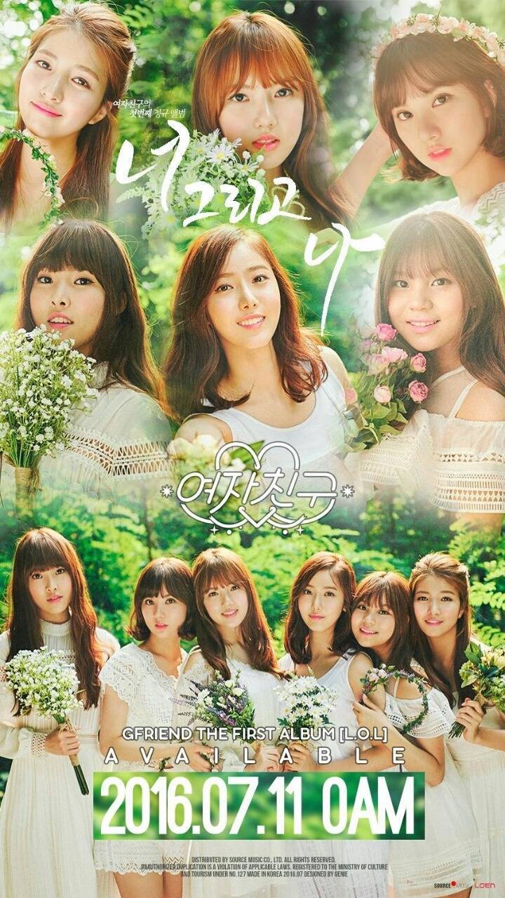 걸그룹 여자친구 평균외모 - 인스티즈(instiz) 인티포털 카테고리 걸그룹 여자친구 평균외모 - 인스티즈(Instiz) 인티포털 카테고리