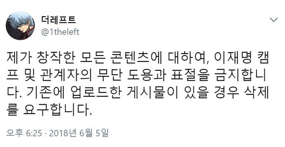 남의 아이디어 표절한 이재명 캠프.jpg | 인스티즈