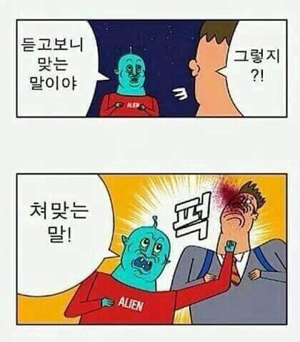 무한리필 등심의 실체...jpg | 인스티즈