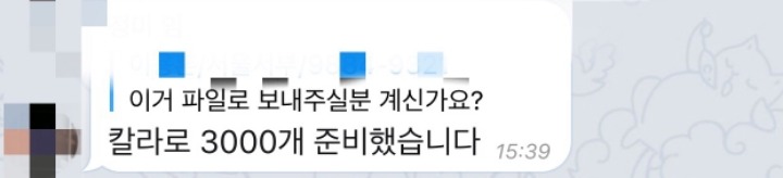 완전국민경선이 돼더라도 절대 탈당하면 안돼고 주변인들 다 끌어서 선거인단에 참여해야하는 이유(feat. 손가혁) | 인스티즈