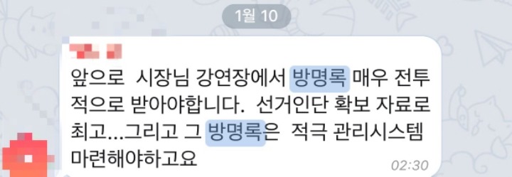 완전국민경선이 돼더라도 절대 탈당하면 안돼고 주변인들 다 끌어서 선거인단에 참여해야하는 이유(feat. 손가혁) | 인스티즈