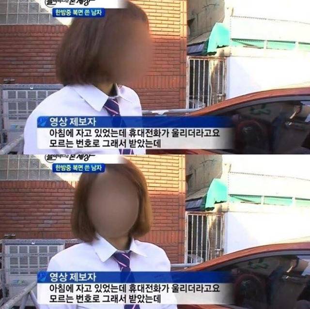 뭔가 귀여운 제보자.jpg | 인스티즈