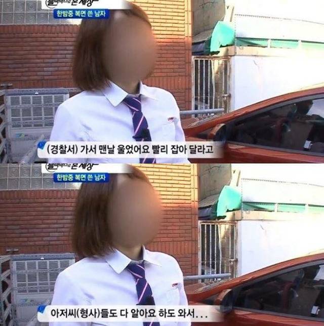 뭔가 귀여운 제보자.jpg | 인스티즈