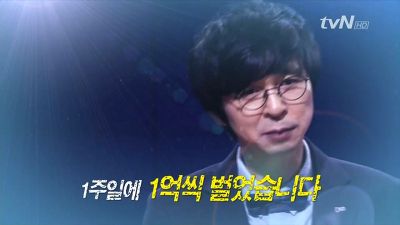 대한민국 광복 이후 최고의 인기와 영향력을 보여준 연예인들 4人 | 인스티즈